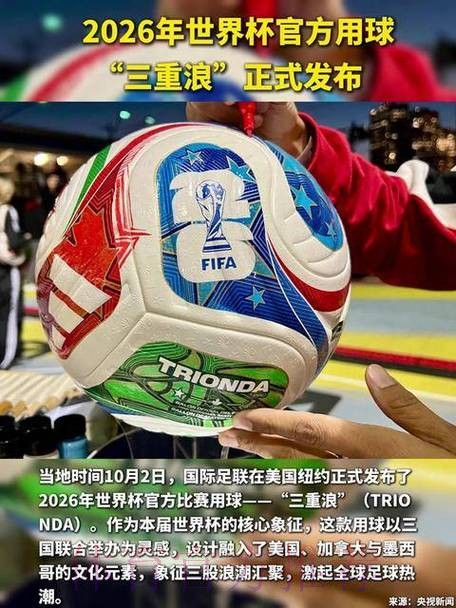 世界杯滚球正规平台首选