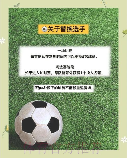 世界杯投注技巧热点深度解析
