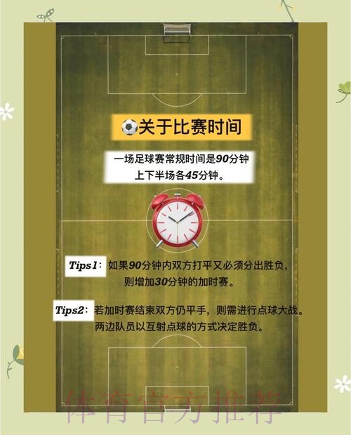 世界杯投注技巧热点深度解析