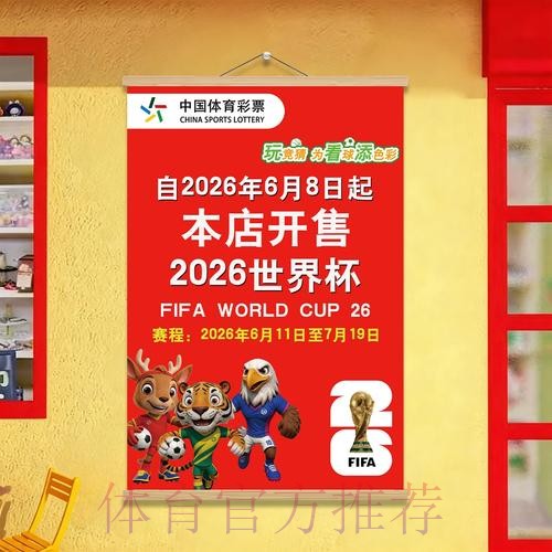世界杯投注入口安全使用指南：获取最新链接的要点
