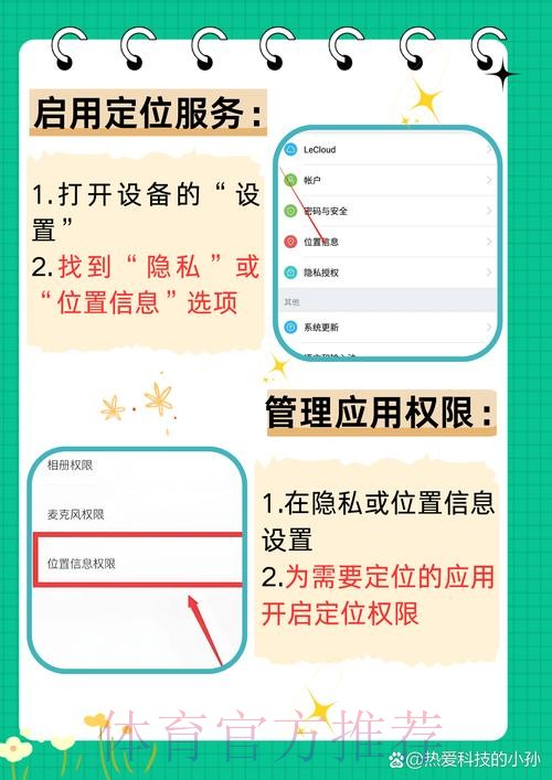 如何快速定位世界杯盘口的入口地址
