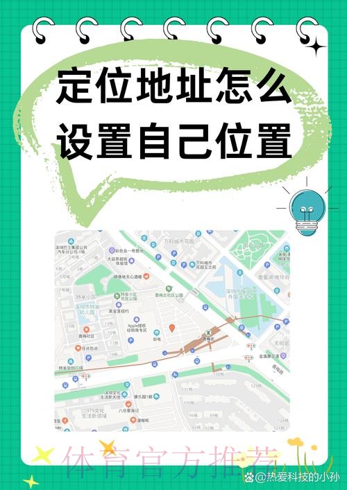 如何快速定位世界杯盘口的入口地址